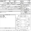 lexus hs 2014 -LEXUS--Lexus HS ANF10-2062854---LEXUS--Lexus HS ANF10-2062854- image 3