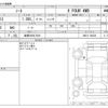 nissan note 2023 -NISSAN 【岐阜 504ﾁ7819】--Note 6AA-SNE13--SNE13-186338---NISSAN 【岐阜 504ﾁ7819】--Note 6AA-SNE13--SNE13-186338- image 3