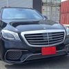 mercedes-benz s-class 2016 -MERCEDES-BENZ--Benz S Class LCA-222004--WDD2220042A218339---MERCEDES-BENZ--Benz S Class LCA-222004--WDD2220042A218339- image 1