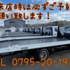 isuzu elf-truck 2004 GOO_NET_EXCHANGE_0720115A30240426W001 image 45