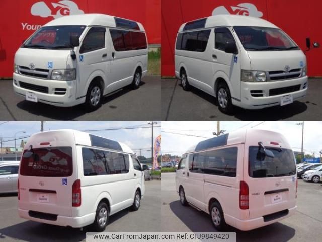 toyota hiace-van 2007 quick_quick_CBF-TRH200K_TRH200-0056844 image 1