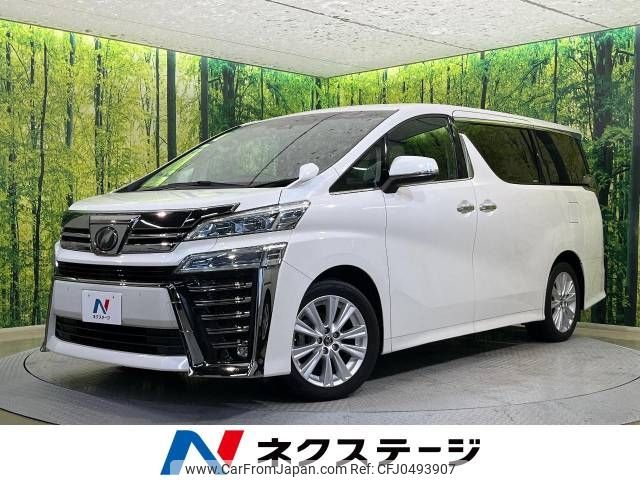 toyota vellfire 2018 -TOYOTA--Vellfire DBA-AGH30W--AGH30-0231437---TOYOTA--Vellfire DBA-AGH30W--AGH30-0231437- image 1