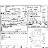 daihatsu tanto 2019 CFJ1749319 image 4