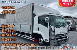 isuzu forward 2019 -ISUZU--Forward 2PG-FRR90S2--FRR90-7145184---ISUZU--Forward 2PG-FRR90S2--FRR90-7145184-