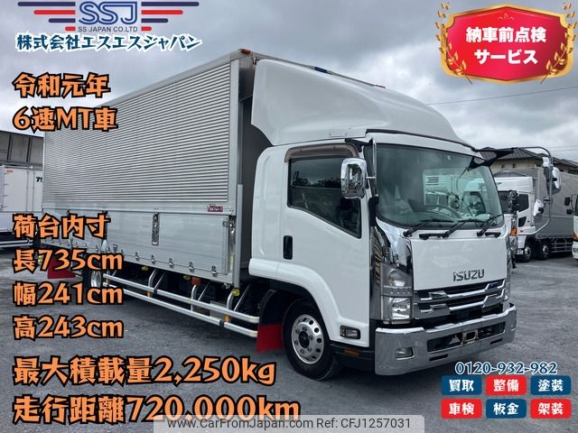 isuzu forward 2019 -ISUZU--Forward 2PG-FRR90S2--FRR90-7145184---ISUZU--Forward 2PG-FRR90S2--FRR90-7145184- image 1