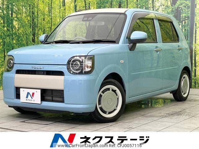 daihatsu mira-tocot 2018 -DAIHATSU--Mira Tocot DBA-LA550S--LA550S-0001993---DAIHATSU--Mira Tocot DBA-LA550S--LA550S-0001993- image 1