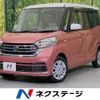 nissan dayz-roox 2016 CFJ1676906 image 1