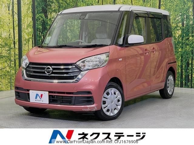 nissan dayz-roox 2016 CFJ1676906 image 1