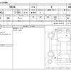 toyota rav4 2020 CFJ1837001 image 3