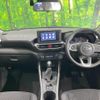 daihatsu rocky 2022 CFJ1711820 image 3