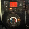 daihatsu tanto 2014 CFJ1650250 image 7