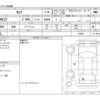 nissan serena 2017 -NISSAN--Serena DAA-GFNC27--GFNC27-012820---NISSAN--Serena DAA-GFNC27--GFNC27-012820- image 3