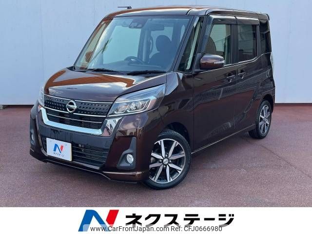 nissan dayz-roox 2017 -NISSAN--DAYZ Roox DBA-B21A--B21A-0354328---NISSAN--DAYZ Roox DBA-B21A--B21A-0354328- image 1