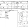 toyota esquire 2016 CFJ1804189 image 3