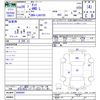 daihatsu tanto 2016 -DAIHATSU--Tanto LA610S--0086084---DAIHATSU--Tanto LA610S--0086084- image 3