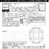 nissan x-trail 2025 CFJ1670741 image 3