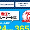 suzuki wagon-r 2018 GOO_JP_700070570930240601003 image 55