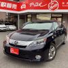 lexus hs 2009 -LEXUS--Lexus HS DAA-ANF10--ANF10-2018544---LEXUS--Lexus HS DAA-ANF10--ANF10-2018544- image 1