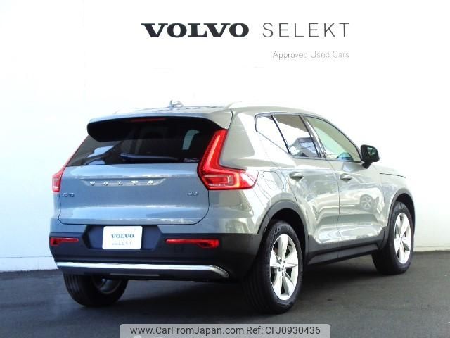 volvo xc40 2024 -VOLVO--Volvo XC40 5AA-XB420TXCM2--LYVXZK7M2SL484***---VOLVO--Volvo XC40 5AA-XB420TXCM2--LYVXZK7M2SL484***- image 2
