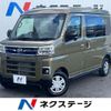 daihatsu atrai 2023 CFJ1739287 image 1