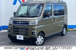 daihatsu atrai 2023 CFJ1739287
