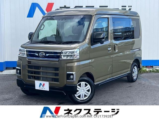 daihatsu atrai 2023 CFJ1739287 image 1
