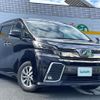 toyota vellfire 2015 -TOYOTA--Vellfire DBA-AGH30W--AGH30-0017188---TOYOTA--Vellfire DBA-AGH30W--AGH30-0017188- image 1