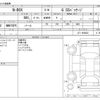 honda n-box 2017 -HONDA--N BOX DBA-JF1--JF1-1959823---HONDA--N BOX DBA-JF1--JF1-1959823- image 3