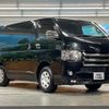 toyota hiace-van 2016 CFJ1791355 image 17