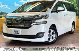 toyota vellfire 2017 CFJ1726907