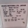 isuzu elf-truck 2011 -ISUZU--Elf SKG-NKR85AN--NKR85-7021541---ISUZU--Elf SKG-NKR85AN--NKR85-7021541- image 31