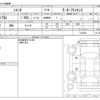 toyota sienta 2017 -TOYOTA--Sienta DBA-NSP170G--NSP170G-7124234---TOYOTA--Sienta DBA-NSP170G--NSP170G-7124234- image 3