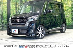 nissan dayz-roox 2019 CFJ1771247