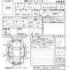 toyota wish 2011 -TOYOTA 【福岡 502む6533】--Wish ZGE20G-0098637---TOYOTA 【福岡 502む6533】--Wish ZGE20G-0098637- image 3