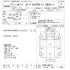 isuzu forward 2010 -ISUZU 【つくば 100ﾍ7353】--Forward FTR90S2-7000172---ISUZU 【つくば 100ﾍ7353】--Forward FTR90S2-7000172- image 3