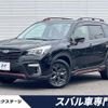 subaru forester 2020 quick_quick_SK9_SK9-037891 image 1