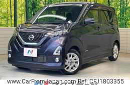 nissan dayz 2019 CFJ1803355