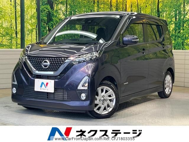 nissan dayz 2019 CFJ1803355 image 1