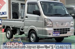 nissan clipper-truck 2024 GOO_JP_700060017330250709020