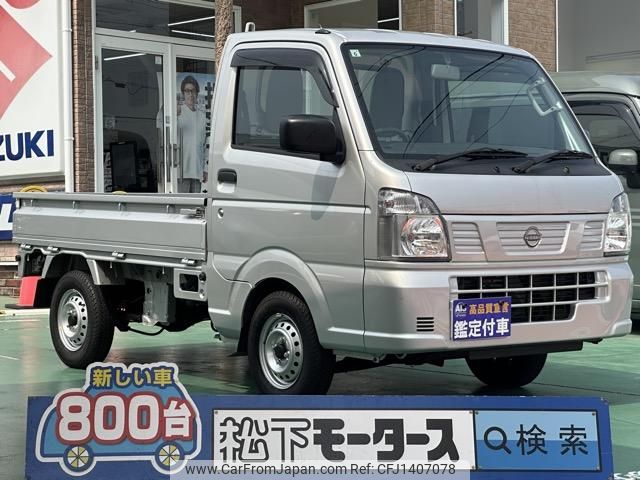 nissan clipper-truck 2024 GOO_JP_700060017330250709020 image 1