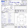 nissan atlas 2017 -NISSAN--Atlas SZ1F24--060125---NISSAN--Atlas SZ1F24--060125- image 3