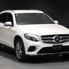 mercedes-benz glc-class 2017 -MERCEDES-BENZ--Benz GLC LDA-253905C--WDC2539052F251579---MERCEDES-BENZ--Benz GLC LDA-253905C--WDC2539052F251579- image 8