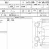 nissan serena 2016 quick_quick_DAA-GFC27_GFC27-019264 image 6