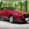 mazda cx-3 2016 -MAZDA--CX-3 LDA-DK5AW--DK5AW-110073---MAZDA--CX-3 LDA-DK5AW--DK5AW-110073- image 17