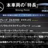 mercedes-benz glb-class 2024 CFJ1697941 image 2