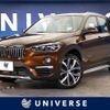 bmw x1 2015 -BMW--BMW X1 DBA-HS20--WBAHS92080P898530---BMW--BMW X1 DBA-HS20--WBAHS92080P898530- image 1