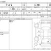 honda vezel 2014 -HONDA--VEZEL DBA-RU2--RU2-1001591---HONDA--VEZEL DBA-RU2--RU2-1001591- image 3