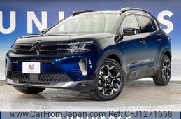 citroen c5 2022 -CITROEN--Citroen C5 3DA-C84AH01--VR7AJEHZRNL035448---CITROEN--Citroen C5 3DA-C84AH01--VR7AJEHZRNL035448-