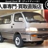 toyota hiace-wagon 1994 quick_quick_KZH106G_KZH106-1006119 image 1