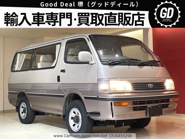 toyota hiace-wagon 1994 quick_quick_KZH106G_KZH106-1006119 image 1